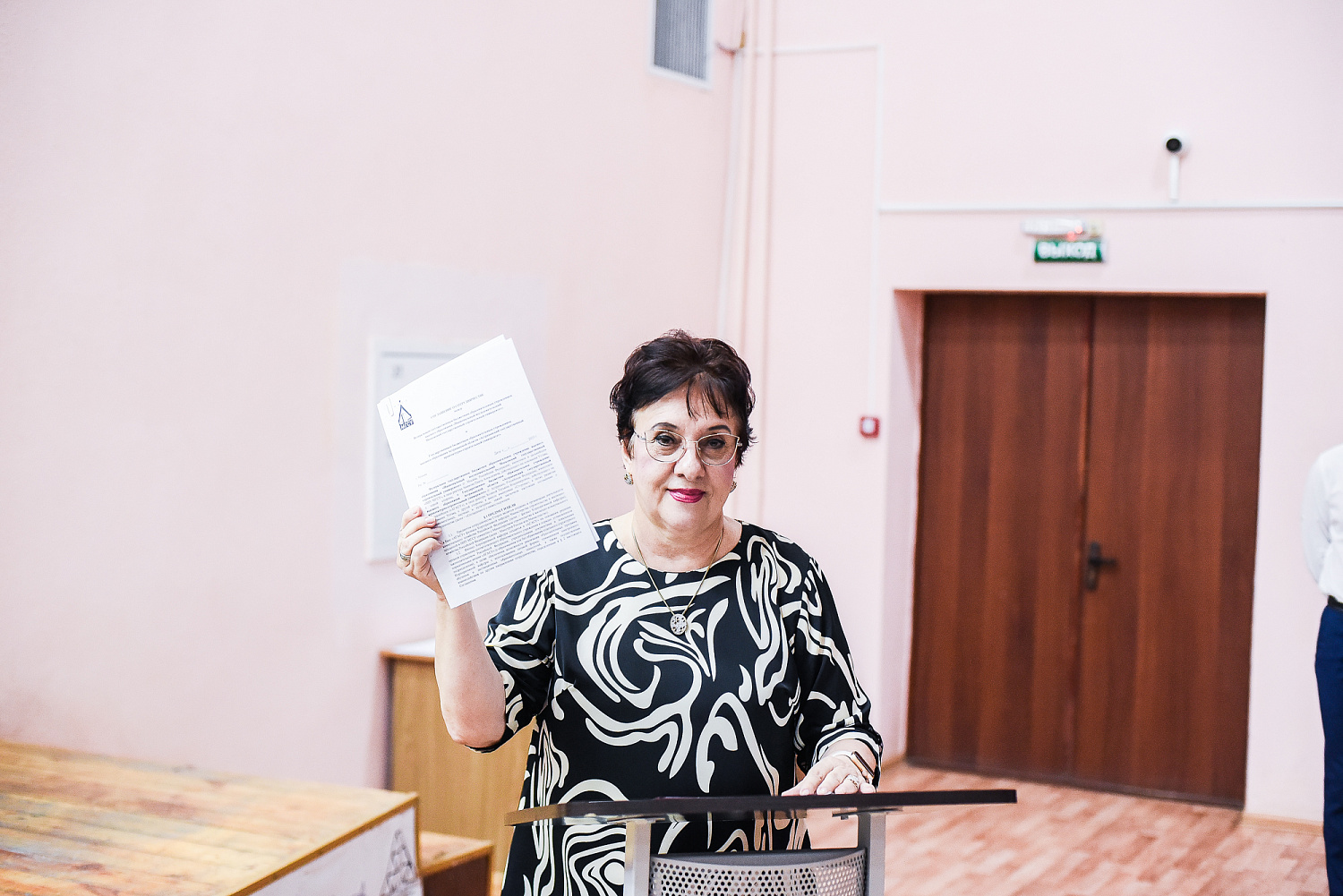 Форум в Астрахани