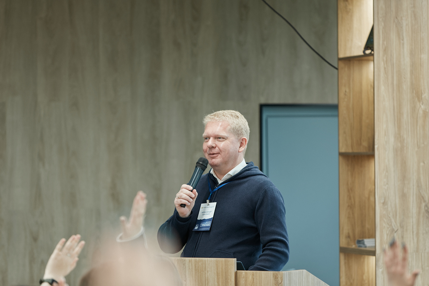 Открытый диалог с молодежью