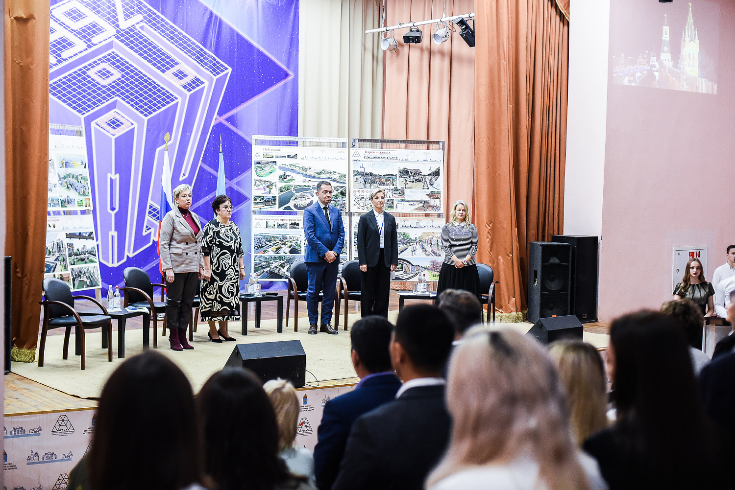 Форум в Астрахани