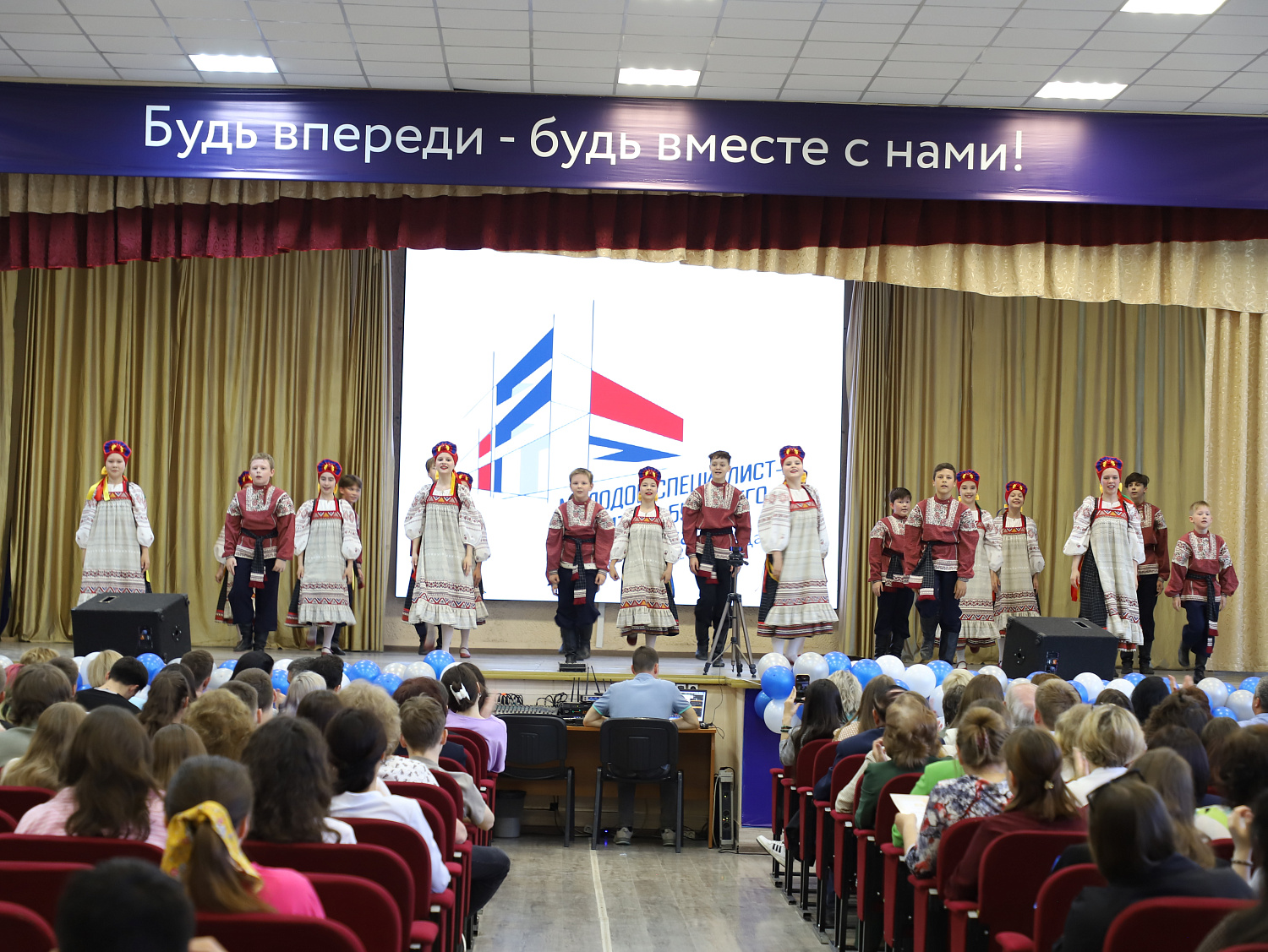 Форум в «Молодой специалист – строитель будущего» в Забайкальском крае