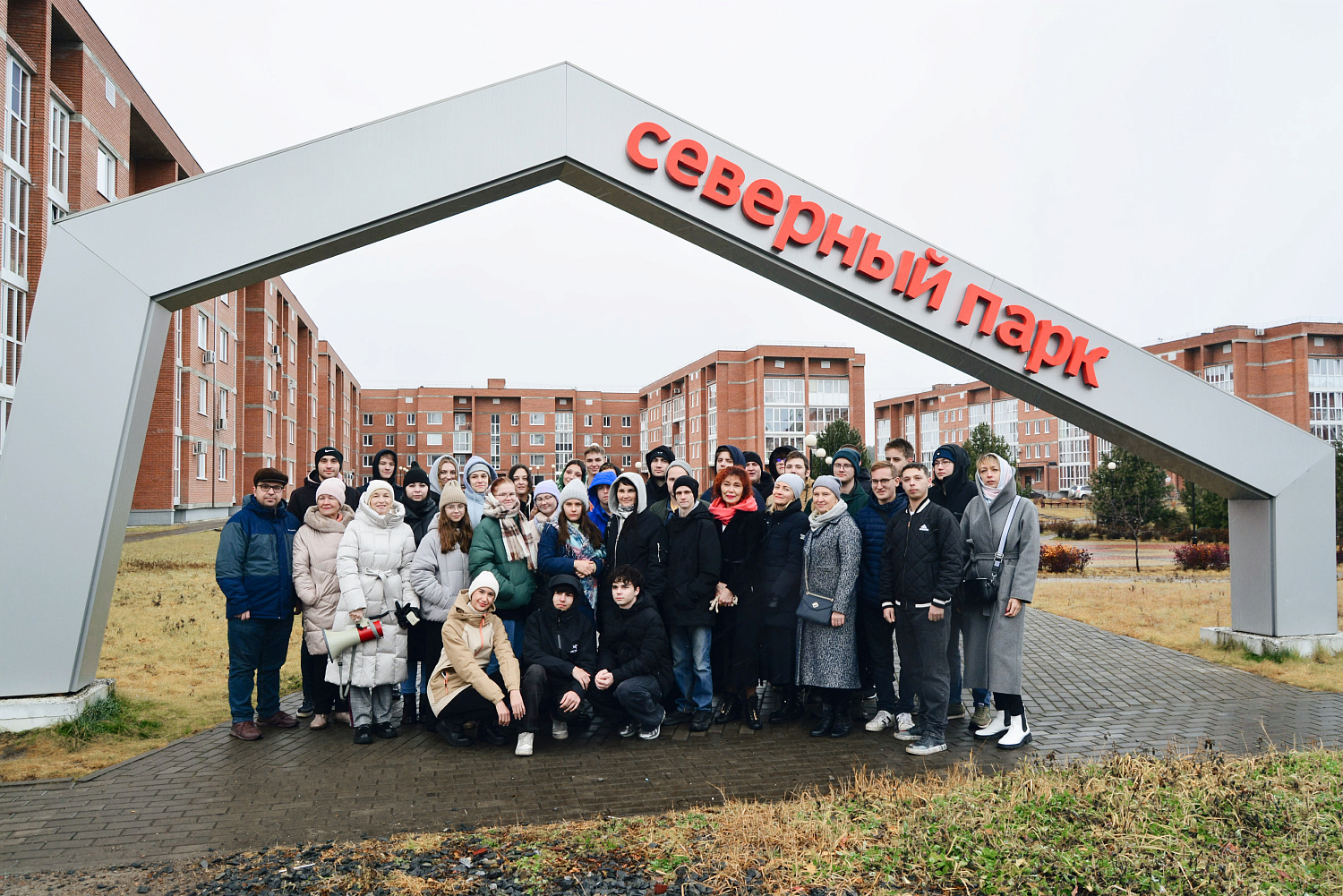 Форум в Томске