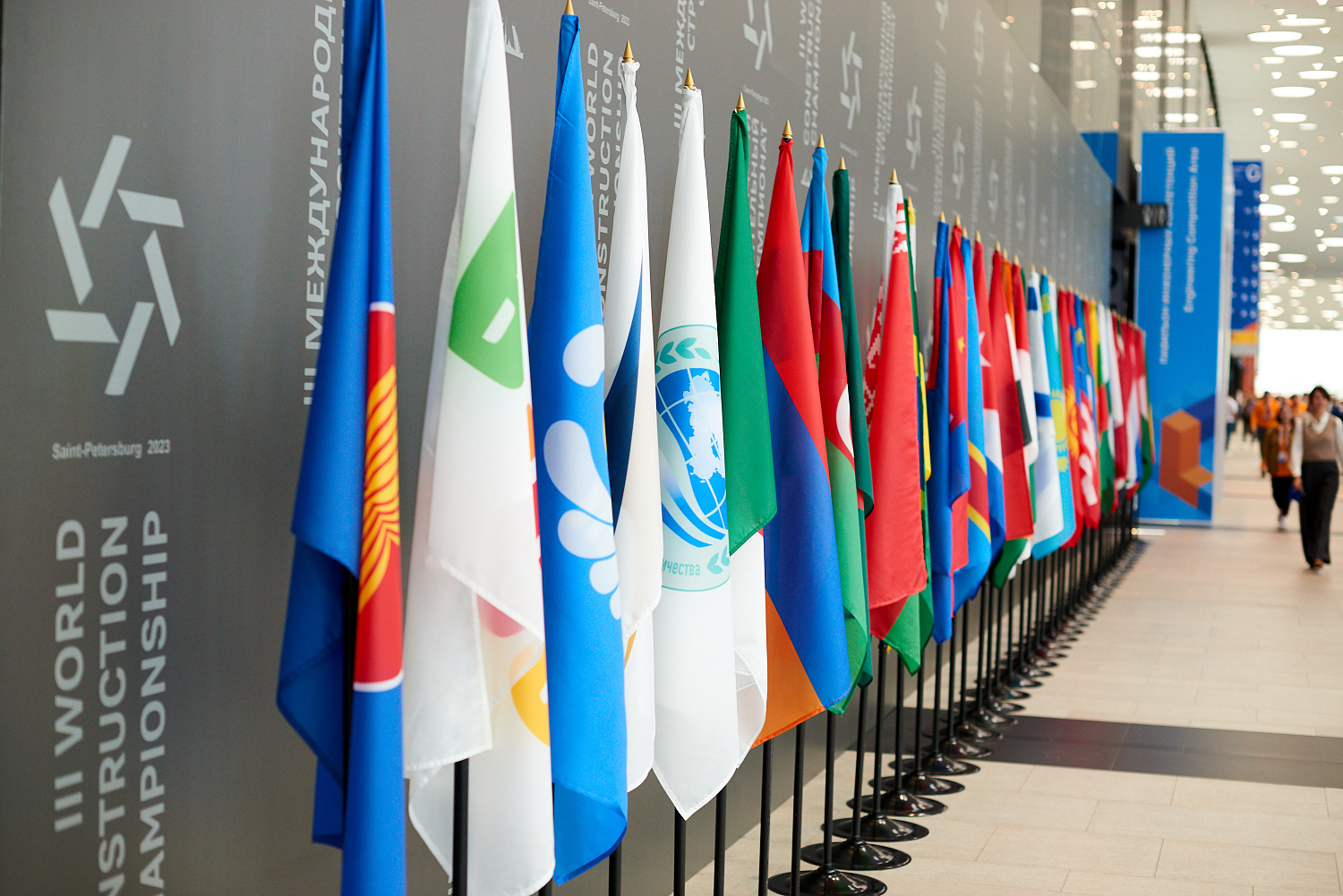 III Международный строительный чемпионат